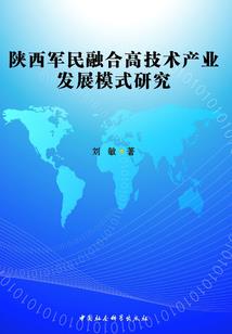 异世界的魔影