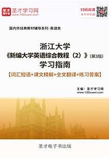 顶级直播：开局单杀牧羊犬