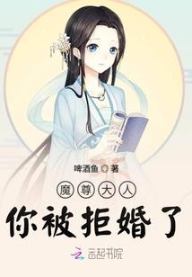 帝落九州