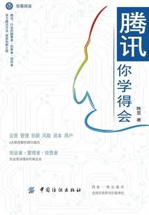 村八代