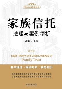 真元境之龙帝传说