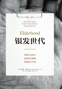 破晓堕落