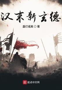 三国：开局被曹操通缉