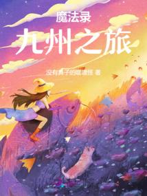 无限海岛征战
