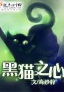 影山
