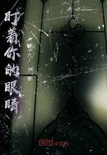 你是我的情窦初开