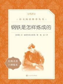 神级强者在都市