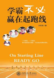 德诺刺杀与救赎