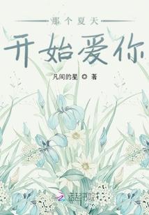 闯寰宇