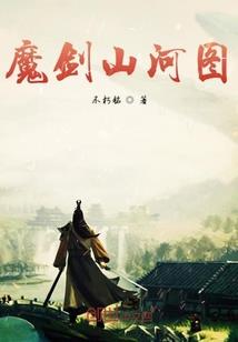 陪你穿越做女尊