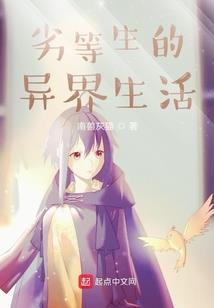 保龙特工的还乡生活
