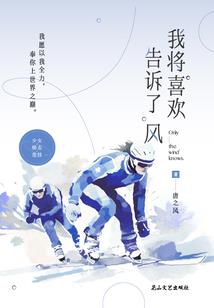 歌姬养成计划