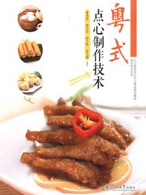 鱼龙玉佩