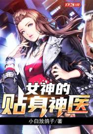 不灭丹武