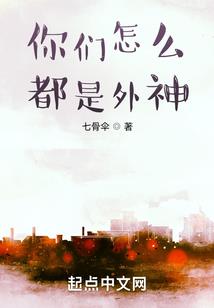 北斗星脉