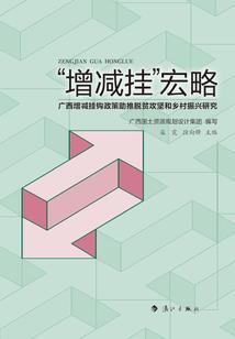 浮金年代