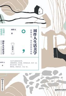 狂倾天下间