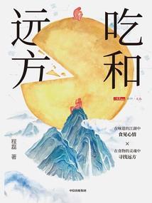 穿越之前世之缘