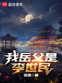 宝贝又玩谍战了