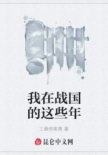 生化再起