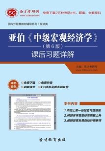 那些男孩教我的事