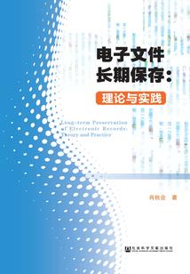序列崛起
