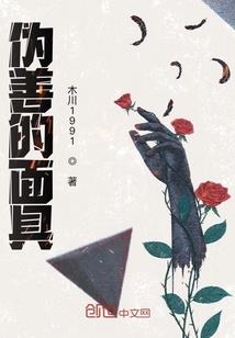 无尽之征程