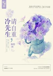 穿越之鬼魅丐帮公主