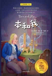 启明星的夏天