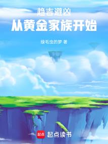 重生女配修仙记