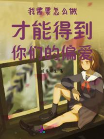 这双眼能看多远
