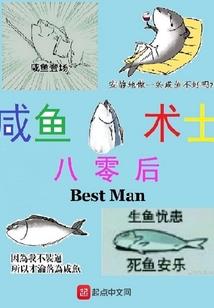 夜氏
