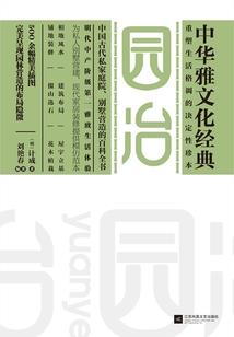 爱情转折