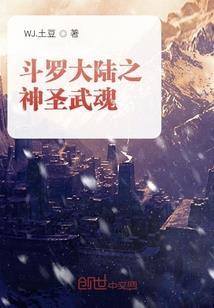 末世佣兵