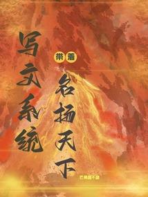 宠上天(合作)