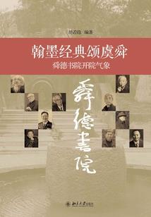 灵异事物所之鬼使神差