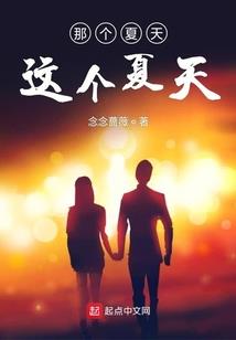 魔翎传之魔神亦倾城