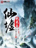 绝战召唤