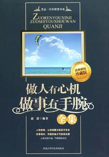 重生都市我有金手指