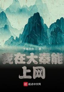 穿到相府成千金