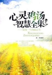 奈何伊人笑