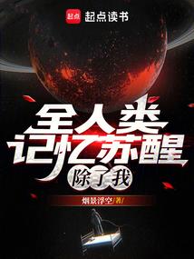 族仙传