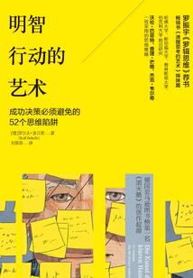 霸王的极品人生