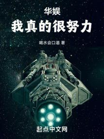 异界毁灭系统