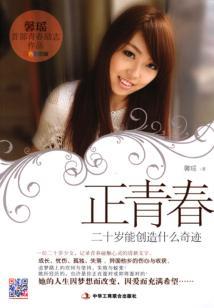 穿越之冷情女帝