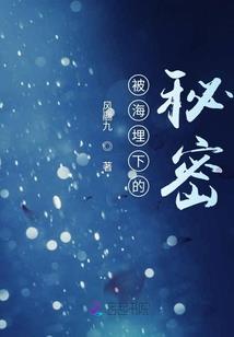 夏莫伤痛