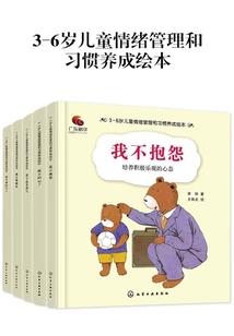 天机异物志
