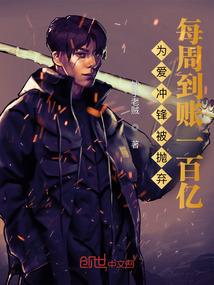 驱魔妖女之千紫媚
