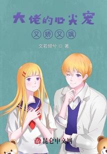 我不当你那白月光的替身