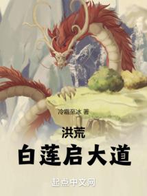 魔剑主之霍乱伊始